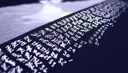More is not always better
