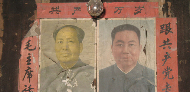 Mao Zedong and Hua Guofeng, by Tilman Schalmey